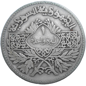 Sýria 1 Pound 1950