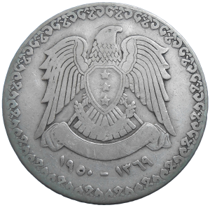 Sýria 1 Pound 1950