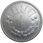 Mongolsko 1 Tugrik 1925