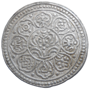 Tibet 1 Tangka 1920 - 1930