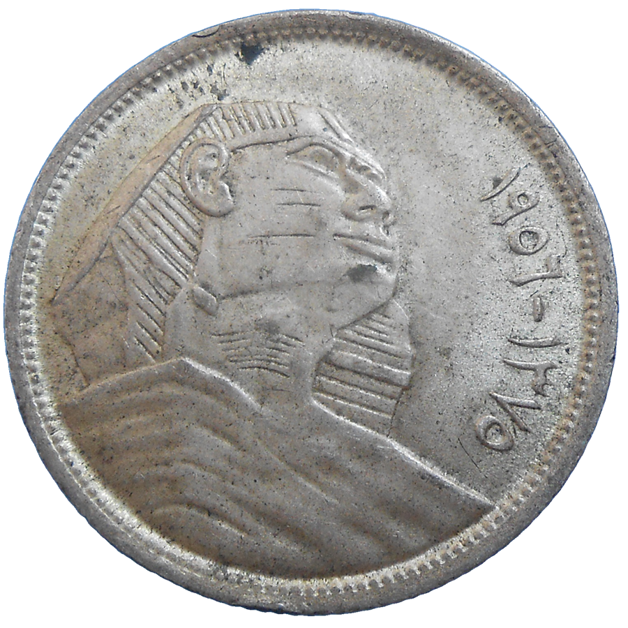 Egypt 5 Piastres 1956 Egypt 5 Piastres 1956