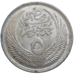 Egypt 5 Piastres 1956