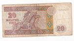 Kazachstan 20 Tenge 1993