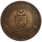 India 1 Paisa 1932