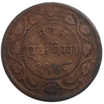 India 1 Paisa 1891