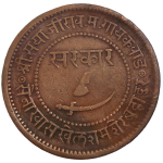 India 1 Paisa 1891