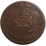 India 1/4 Anna 1929