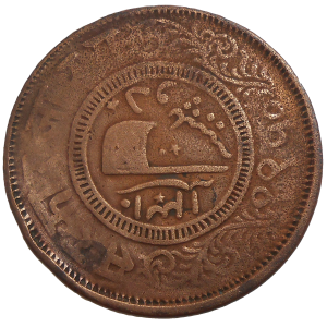 India 2 Paisa 1893