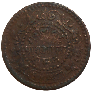 India 1/4 Anna 1896