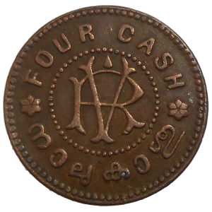 India 4 Cash 1938