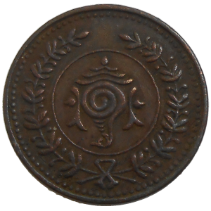 India 4 Cash 1938
