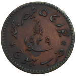 India 1 1/2 Dokda 1928