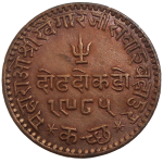 India 1 1/2 Dokda 1928