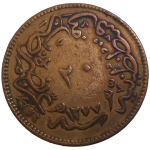 Osmanská ríša 20 Para 1861