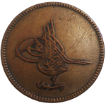 Osmanská ríša 20 Para 1861