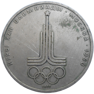 Rusko 1 Rubeľ 1977