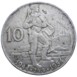10 KČS 1954 10. výročie SNP