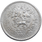 Tibet 1 1/2 Srang 1937