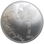 200 Kč 2006 Jaroslav Ježek BK