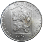 50 Kčs 1986 Český Krumlov