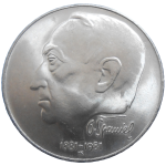 100 Kčs 1981 Otakar Španiel