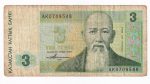 Kazachstan 3 Tenge 1993