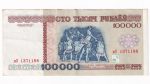 Bielorusko 100 000 Rubľov 1996