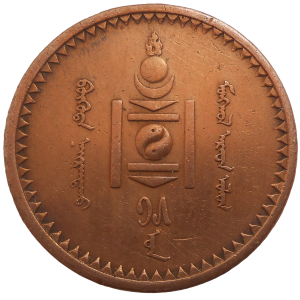 Mongolsko 5 Mongo 1925