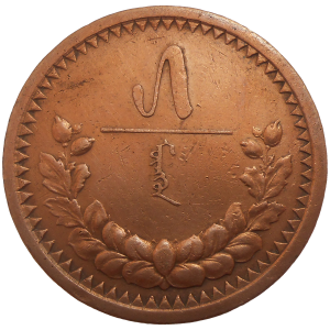 Mongolsko 5 Mongo 1925