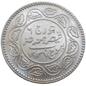 India 2 1/2 Kori 1937
