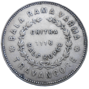 India 1/2 Chitra rupee 1941