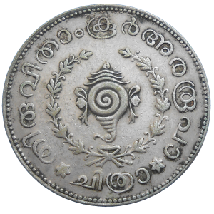 India 1/2 Chitra rupee 1941