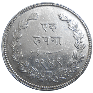 India 1 Rupee 1892