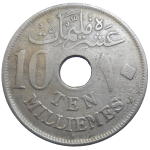 Egypt 10 Milliemes 1917