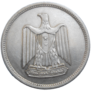 Sýria 50 Piastres 1958
