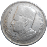 Maroko 1 Dirham 1960