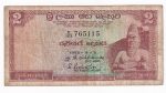 Ceylon 2 Rupees 1965