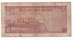 Ceylon 2 Rupees 1965