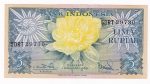 Indonesia 5 Rupiah 1959