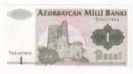 Azerbajdžan 1 Manat 1992