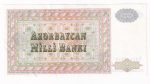 Azerbajdžan 1 Manat 1992