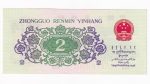 Čína 2 Jiao 1962
