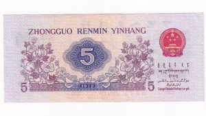 Čína 5 Jiao 1972
