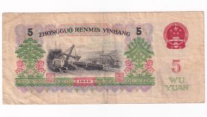 Čína 5 Yuan 1960