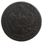 František Jozef I. 5/10 grajciar 1860 V