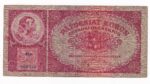 50 Korún 1929 Ha