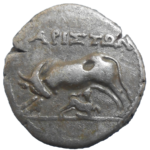 Apollonia Drachma