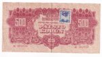 500 Korún 1944 AC Kolok