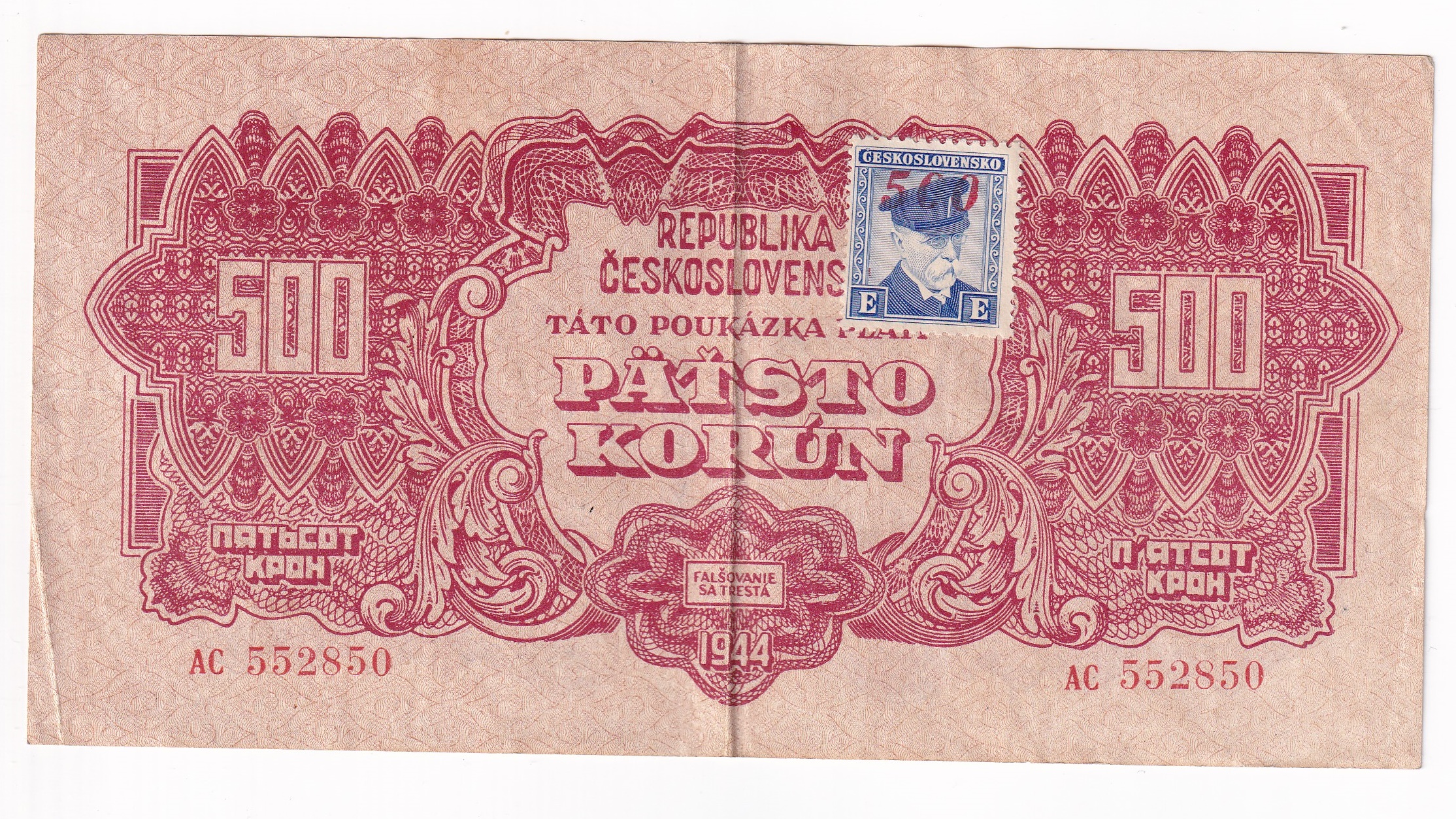 500 Korún 1944 AC Kolok 500 Korún 1944 AC Kolok