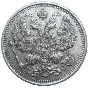 Rusko 20 Kopejka 1916